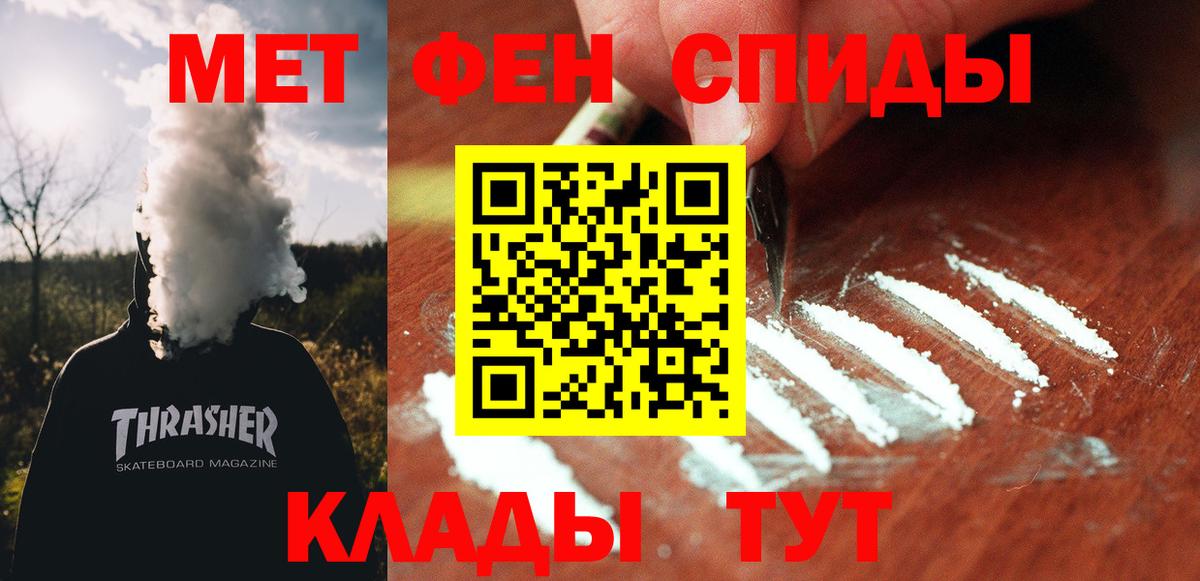АМФЕТАМИН  АМФЕТАМИН Premium  kraken онион  Вход с VPN  Краснознаменск  Amphetamine 