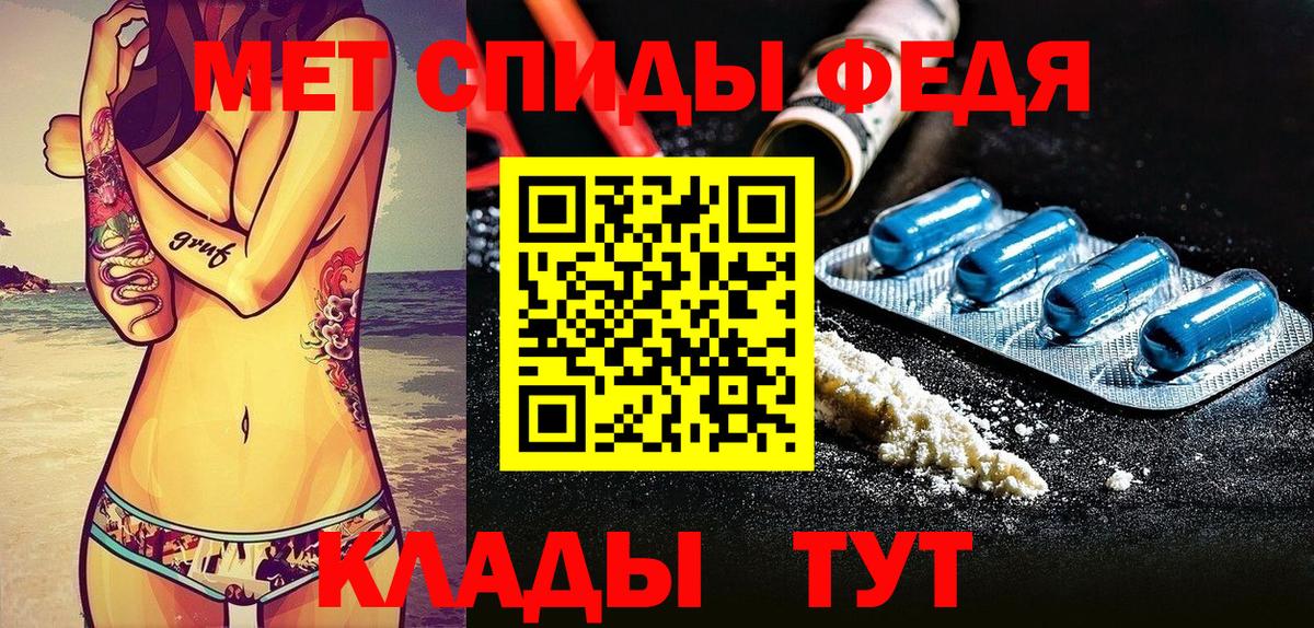 Amphetamine Premium Краснознаменск
