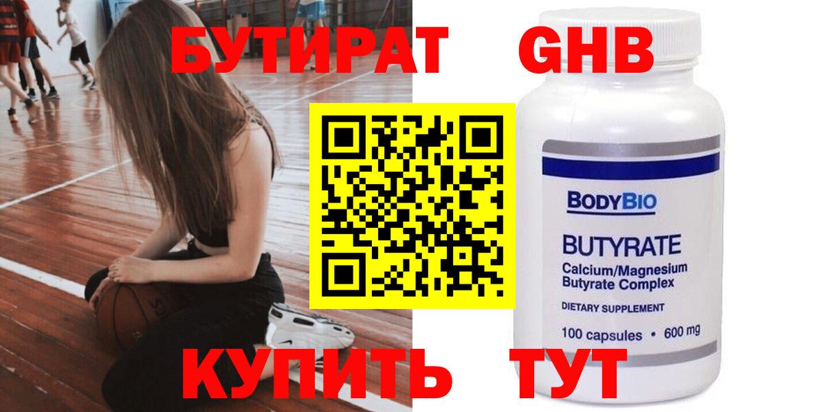 Краснознаменск  Гашиш  МАРИХУАНА  МЕФ  Вейп ТГК  Вход с VPN  Мефедрон  