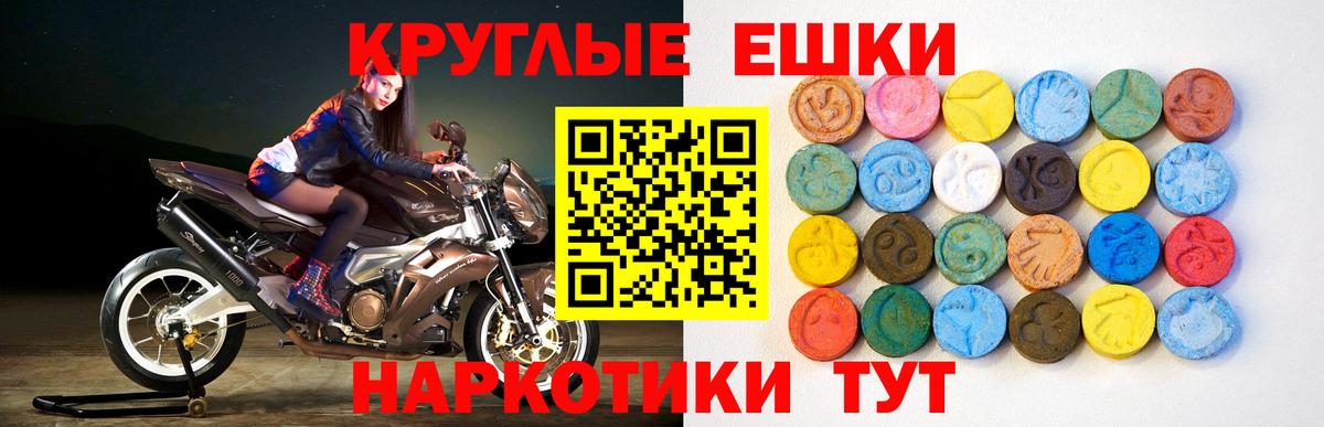 Ecstasy  Вход с VPN  Краснознаменск  Экстази DUBAI 