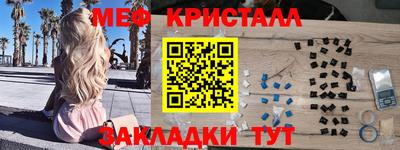 винт Кингисепп