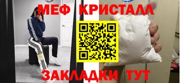 дживик Кинель