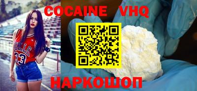 винт Кингисепп