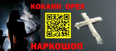 марки nbome Кимры