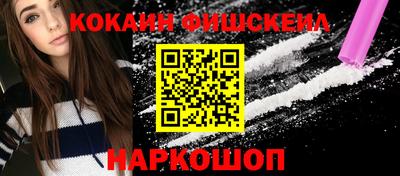 дживик Кинель