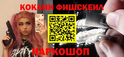 марки nbome Кимры