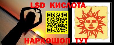 дживик Кинель