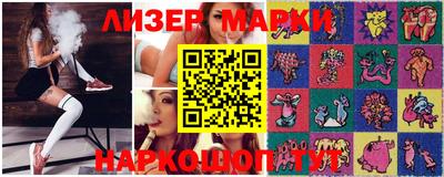 винт Кингисепп