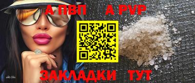 марки nbome Кимры