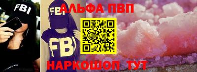 таблы Тулун