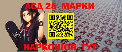 дживик Кинель