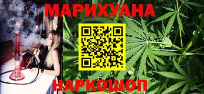 марки nbome Кимры