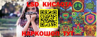 дживик Кинель