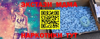 винт Кингисепп