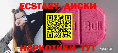 винт Кингисепп
