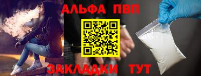 марки nbome Кимры