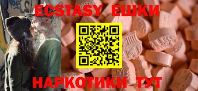 винт Кингисепп