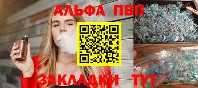 дживик Кинель