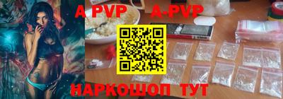 дживик Кинель