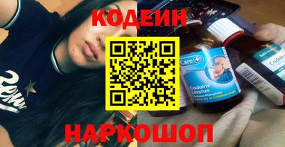 винт Кингисепп