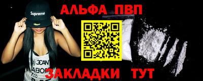 винт Кингисепп