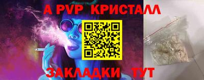 дживик Кинель