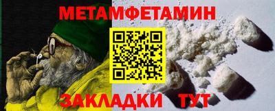 дживик Кинель