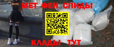 винт Кингисепп