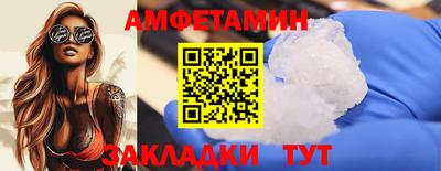 винт Кингисепп