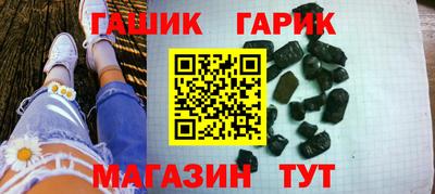 дживик Кинель