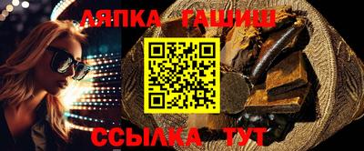 винт Кингисепп