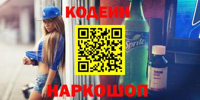 дживик Кинель