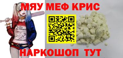 дживик Кинель