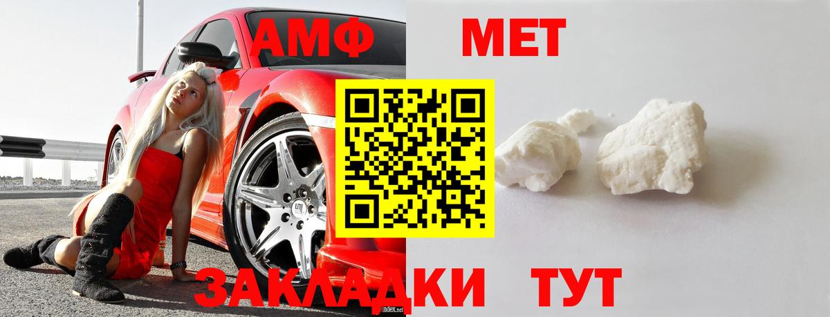 Метамфетамин Декстрометамфетамин 99.9% Краснознаменск
