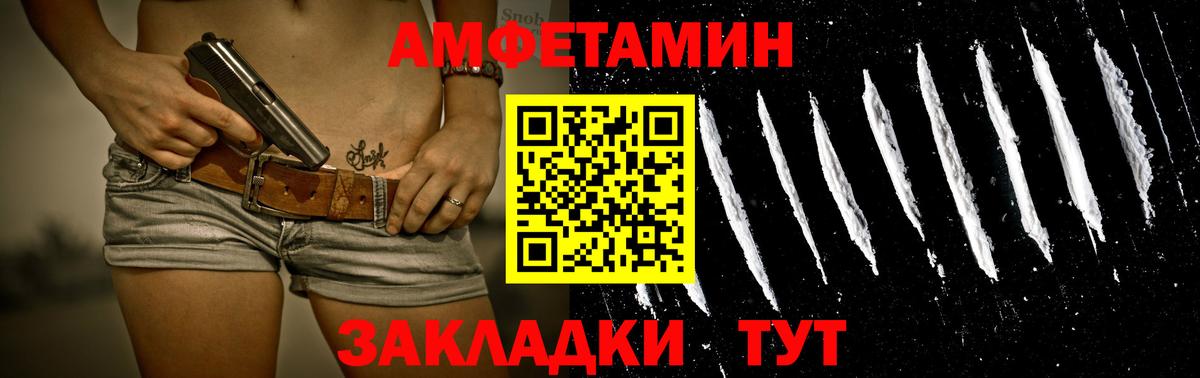 Первитин кристалл  Вход с VPN  Краснознаменск 