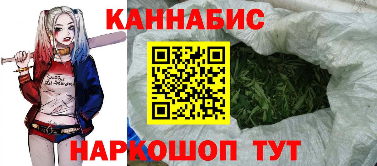 Марихуана тримм Краснознаменск