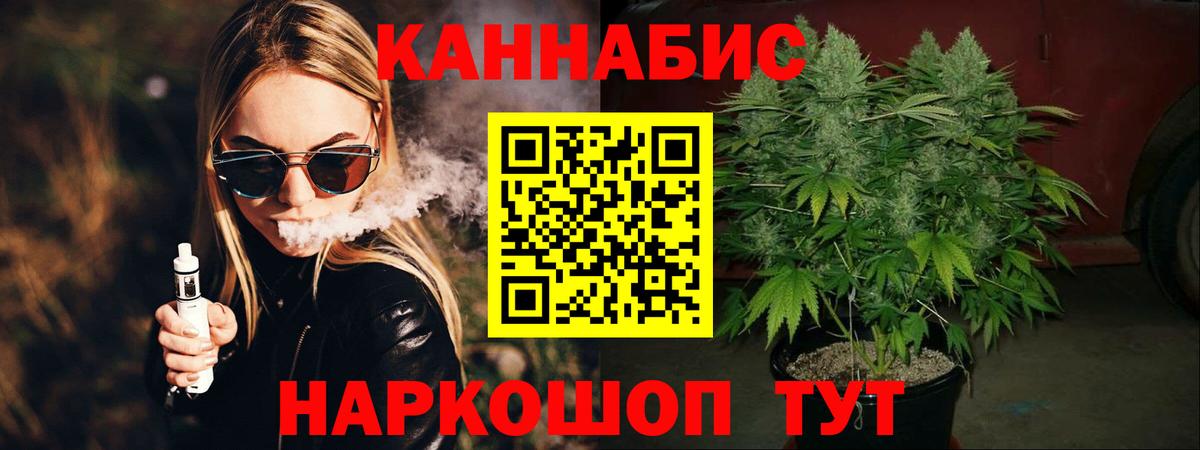 Конопля MAZAR  МАРИХУАНА индика  Бошки Шишки гибрид  Вход с VPN  Краснознаменск  Бошки марихуана марихуана 
